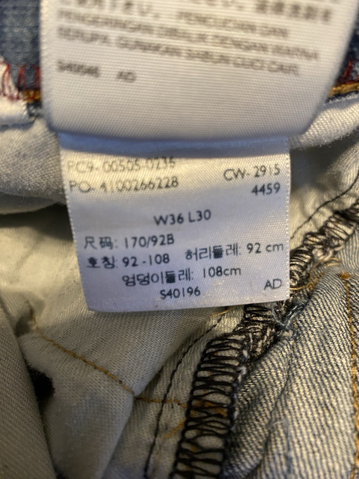 Upcycled Levi’s Patchwork Jeans Reworked Patchwor… - image 15