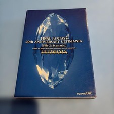 Strategy Guide Final Fantasy 20th Anniversary Ultimania File 2:  
