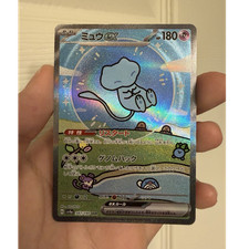 Mew ex #347 Prices | Pokemon Japanese Shiny Treasure ex | Pokemon