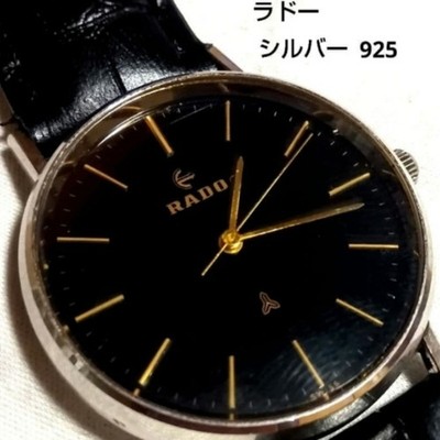Rado Sterling Silver 925 Mens Quartz Watch Black Dial Gold Index Vintage Japan