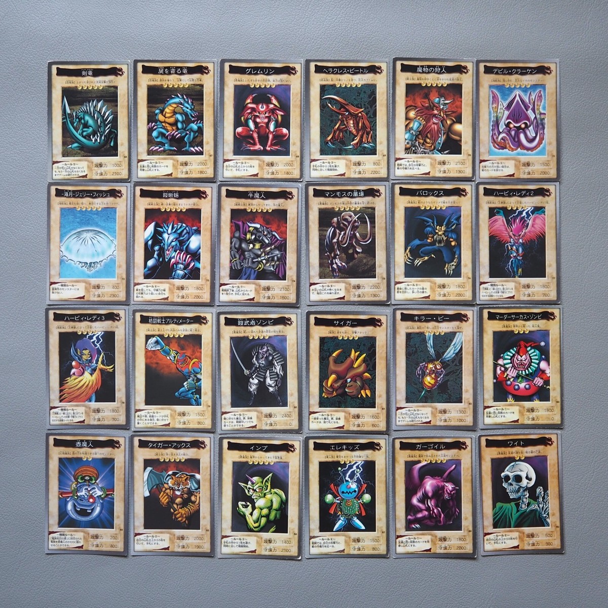 Yu-Gi-Oh BANDAI Collection Common Complete Set 92 Cards Old Yu-Gi-Oh BANDAI Collection Common Complete Set 92 Cards Old