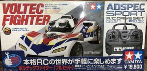 tamiya complete rc kit
