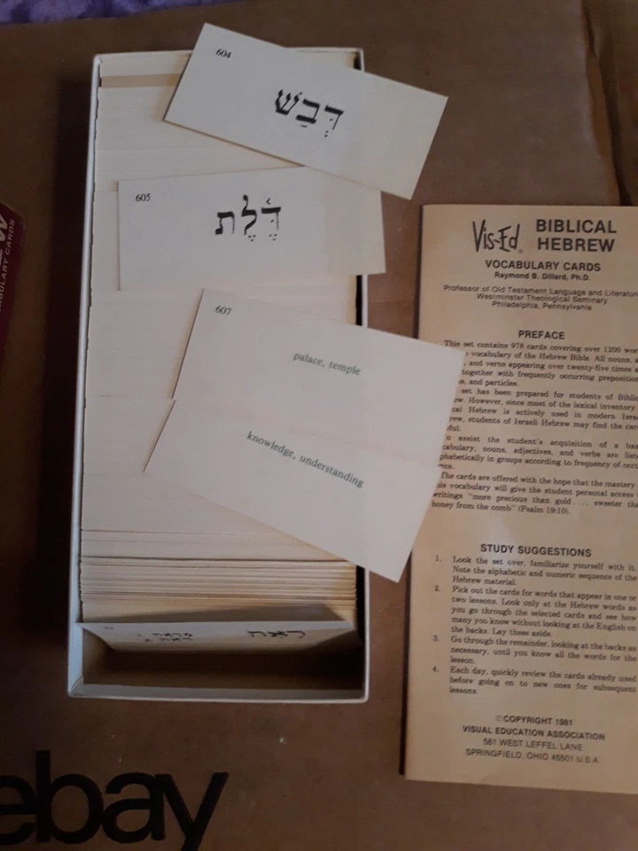 Via-Ed Biblical Hebrew Vocabulary Cards, w/ booklet.  By Raymond B Dillard Ph.D. - Image 2 of 4