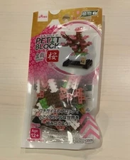 daiso petit block　Construction Blocks　Japan New for kids Brand：Daiso　bonsai