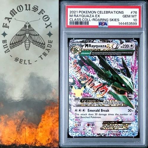 2021 Pokemon Celebrations M Rayquaza EX Roaring Skies PSA 10 GEM MINT #76