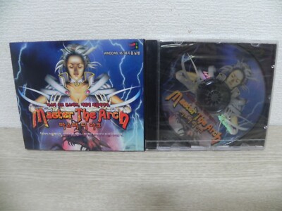 Master The Arch - Retro PC Game CD-ROM / KOREAN Edition / NEW