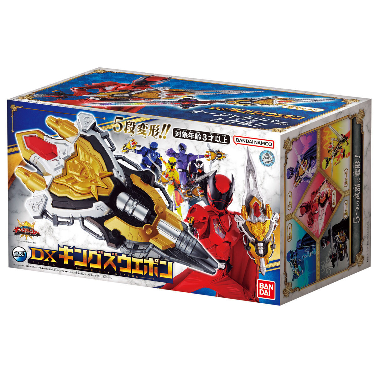 NEW Bandai Ohsama Sentai King-Ohger DX Kings Weapon Transfomation