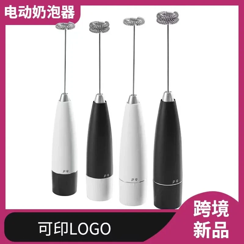 Milk Frother, Handheld Coffee Frother Electric Whisk,3 Gear Adjustable USB Recha
