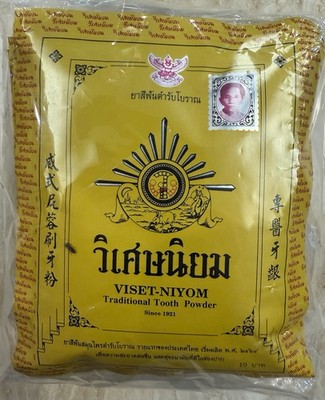Viset Niyom Thai Traditional Toothpaste Powder 40gx10