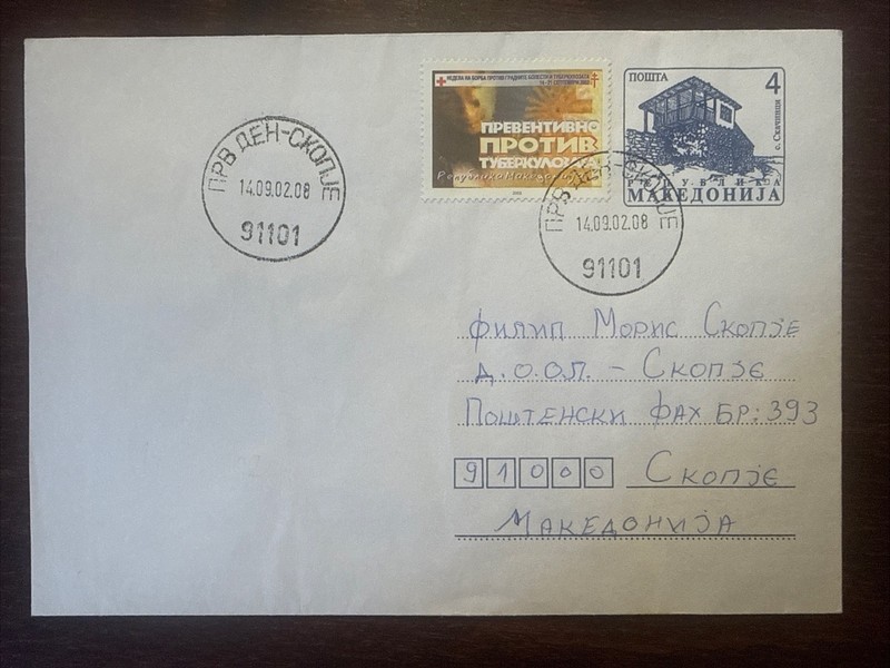 MACEDONIA FDC COVER 2002 YEAR TUBERCULOSIS TB RED CROSS HEALTH MEDICINE STAMPS