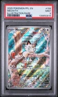 2025 POKEMON PFL EN-PHANTASMAL FLAMES ILLUSTRATION RARE #106 MEOWTH PSA 9