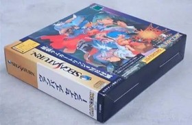 Vampire Savior Sega Saturn Japan CIB Complete in Box NTSC-J