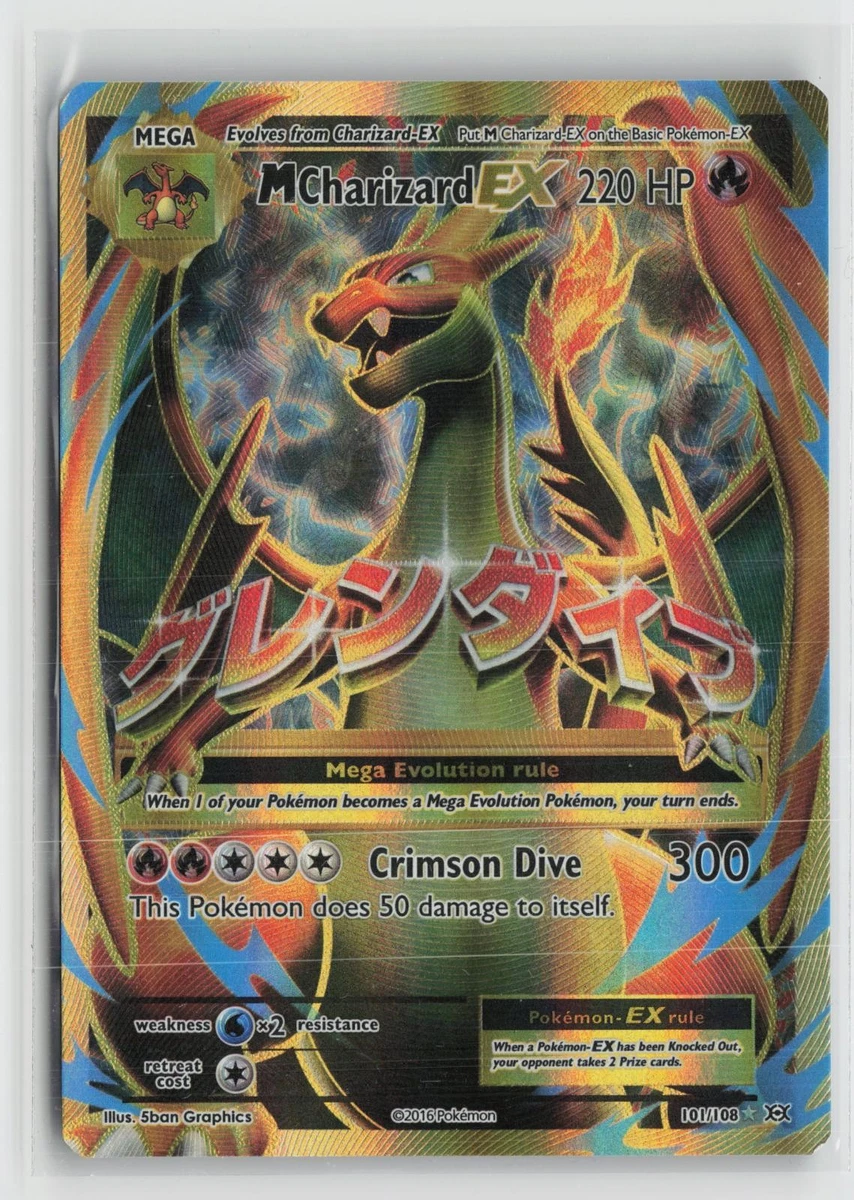 ★レア★M Charizard EX 海外製ポケモンカードゲーム Preços baixos em Cartões de jogo de cartas colecionáveis