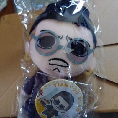 Like a Dragon7 Zhao Tianyou Plush Toy & Can Badge Sega Store Exclusive - Japan