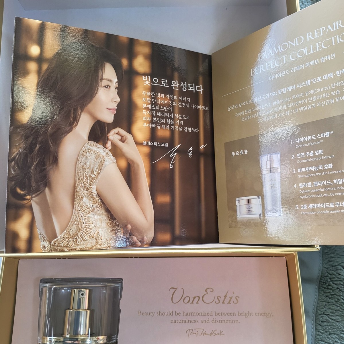 Von Estis Diamond Repair Skin Perfect Collection 송윤아 다이아몬드