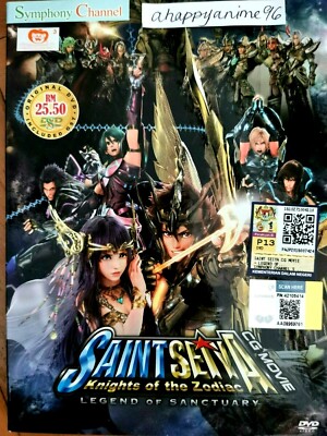 その他 SIAM SHADE V7~LEGEND of SANCTUARY~ [DVD] cm3dmju Saint Seiya Legend Of Sanctuary Blu-ray | eBay