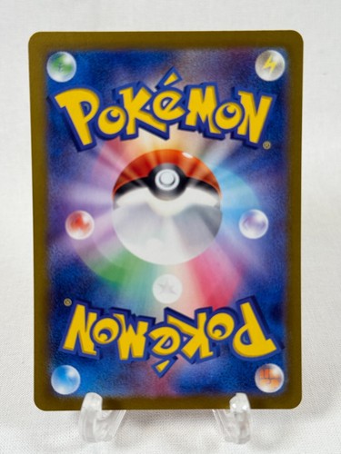 Japanese Pokémon Card ? Unplayed Holo ? From Japanese Vending Pack - Picture 2 of 2