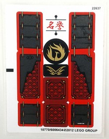 LEGO 9448 Samurai Mech: mech only (NEW, NEVER BUILT) Ninjago Rise of the Snakes