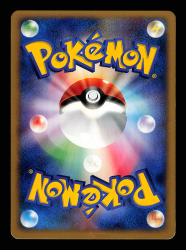MP - Pokemon Japonés Meiji Chocolate Cherrim 035/DP-P Promo - Imagen 2 de 2