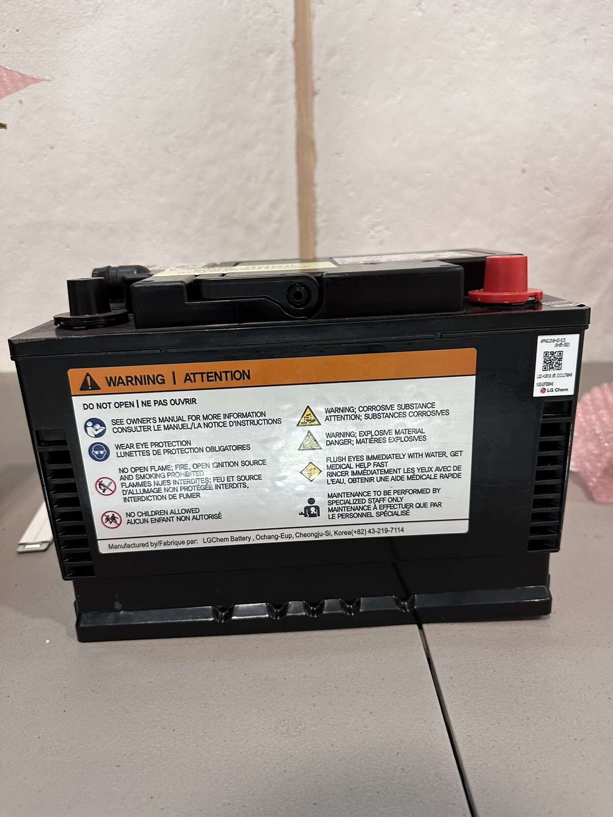 Lamborghini Urus lithium battery 