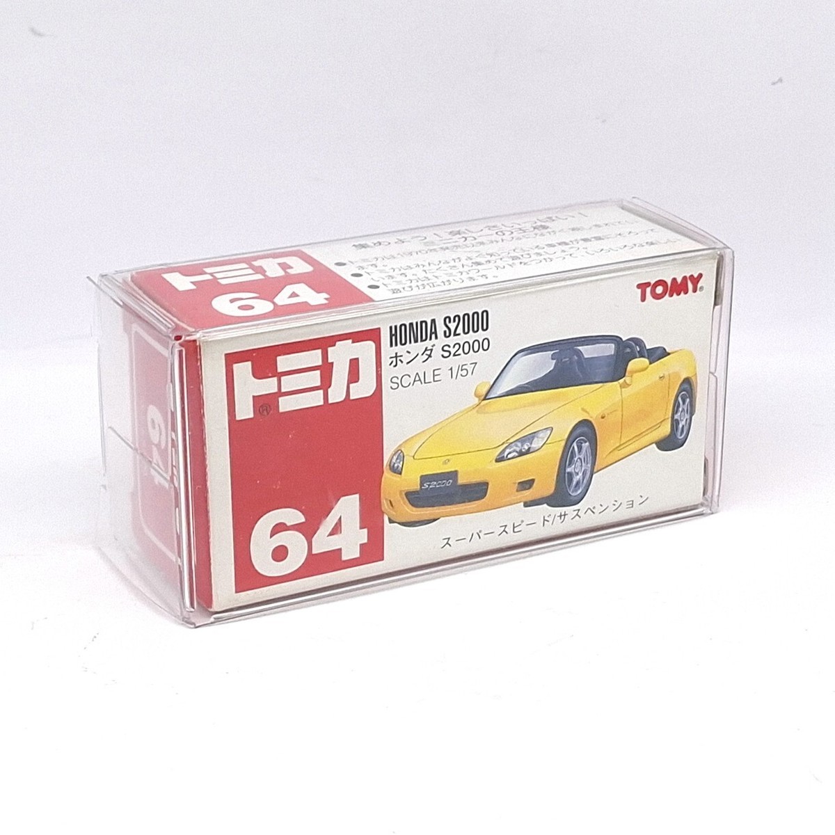 TOMICA 64 HONDA S2000 1/57 TOMY NEW 1999 (A) | eBay