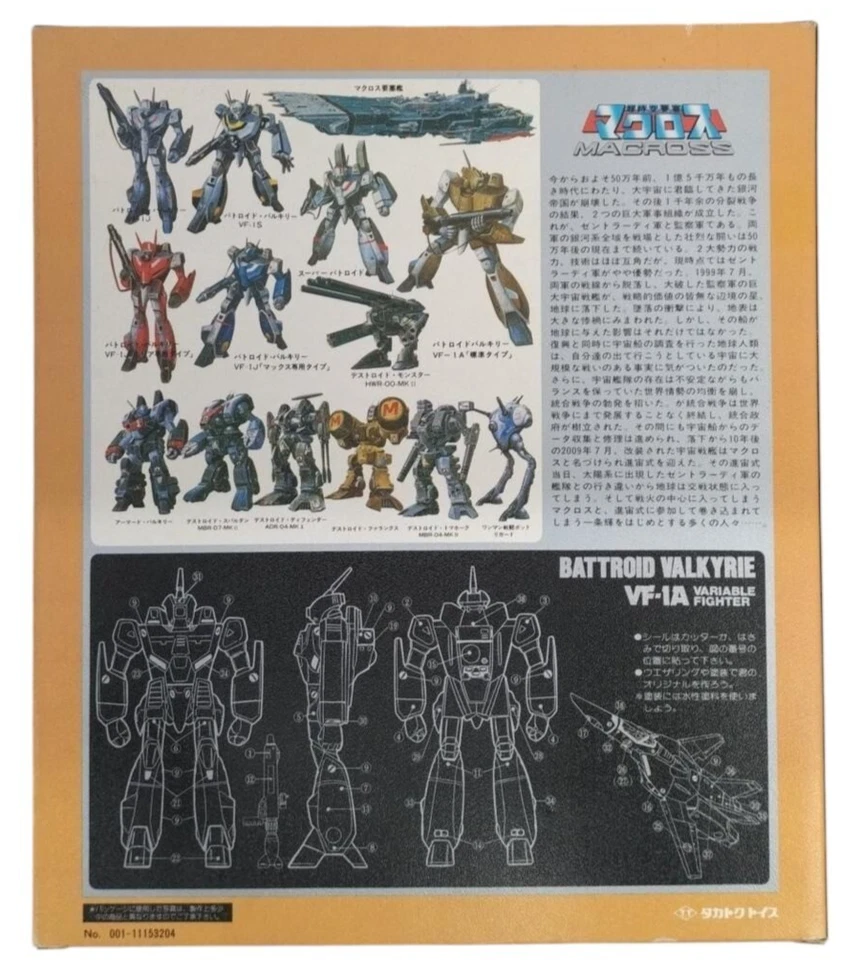 Máquina General Takatoku Toys Macross Robotech Battroid Valkyrie VF-1A 1/55 Foto 3 de 4
