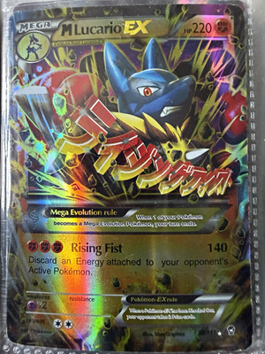 Pokemon TCG M Lucario EX Furious Fists 55/111 Ultra Rare Full Art Holo Eng