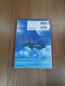 Eternal Arcadia Guidebook for Dreamcast, Waterproof, Free Shipping