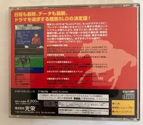 Winning Post 2 Final '97 SS Soft Sega Saturn Winning Post 2 Final'97