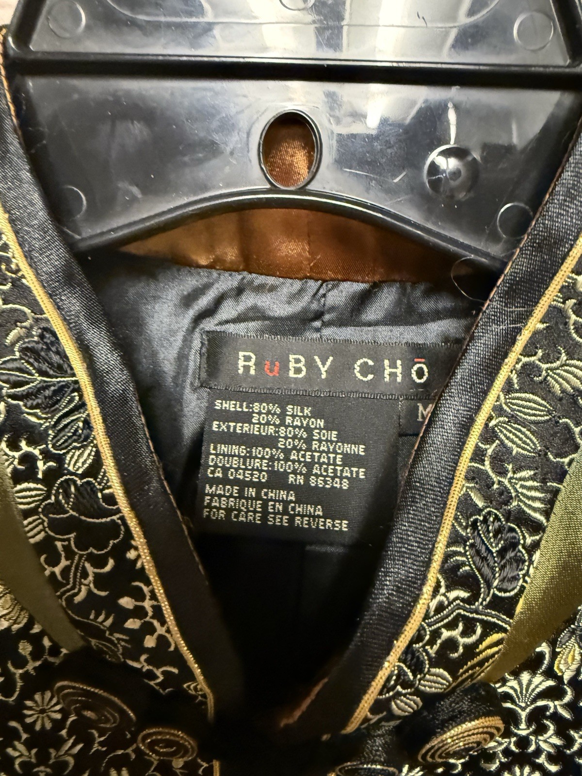 Ruby Cho SIlk Blend M Size Jacket Frog Buttons Ma… - image 3