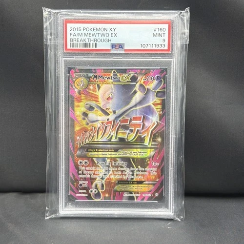 2015 POKEMON XY BREAKTHROUGH #160 FA/M MEWTWO EX BREAKTHROUGH PSA 9