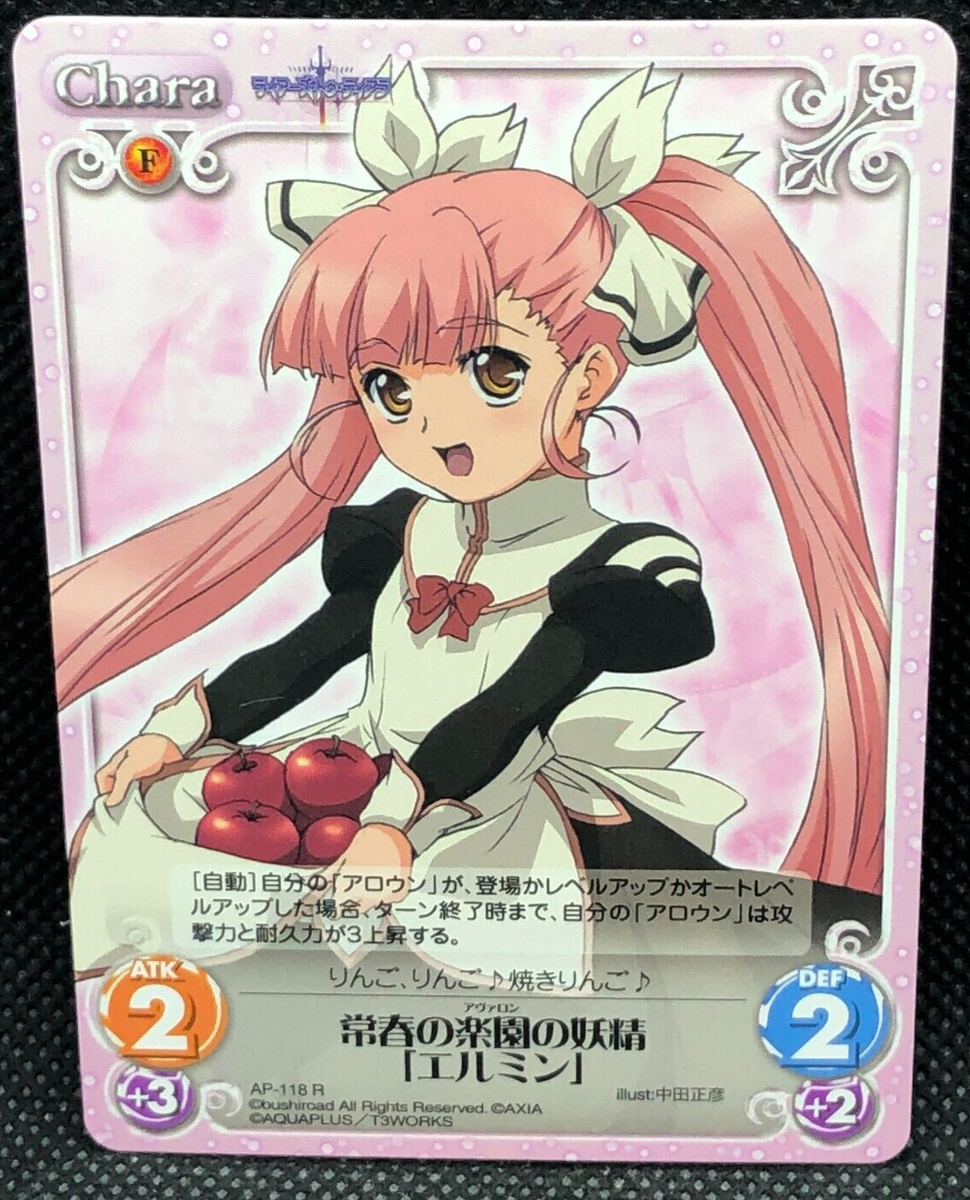 Ermin Tears to Tiara AP-118R Card TCG Chaos Japanese Japan anime F