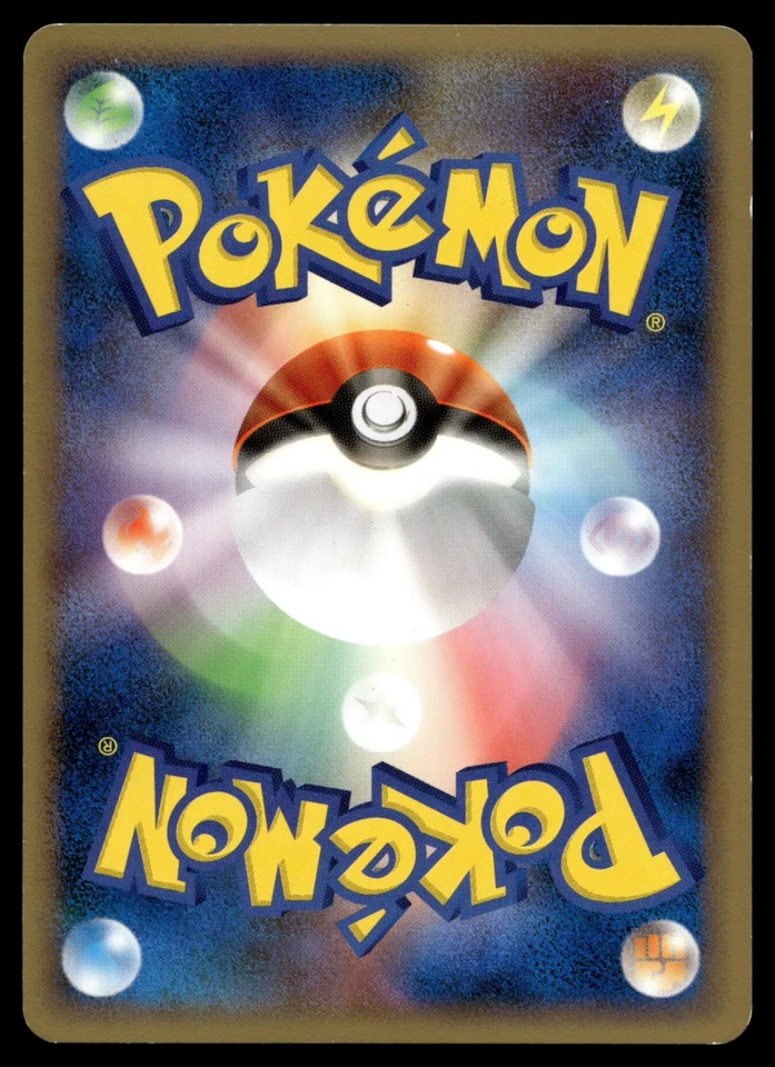 Staravia 076/092 Intense Fight in the Destroyed Sky - Image 2 of 2