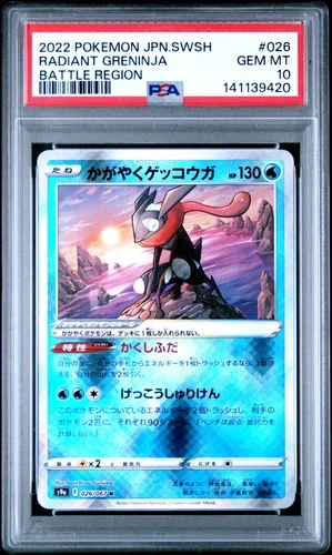 2022 POKEMON JAPANESE SWORD & SHIELD BATTLE REGION #026 RADIANT GRENINJA PSA 10