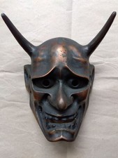 Masque en métal visage de démon sculpture japonaise traditionnelle authentiqu...