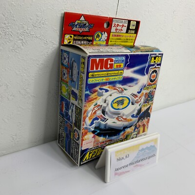 A-69 Dragoon V2 Beyblade V-Force Bladebreakers Tyson Granger