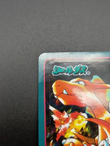 Charizard Evolution Sealdass Holo Carddass Japanese Pokemon Card - Picture 5 of 13