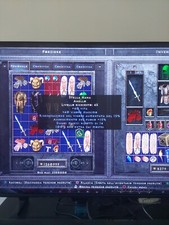 D2R DWARF STAR RING PSN ONLY - NON LADDER - SOFTCORE 