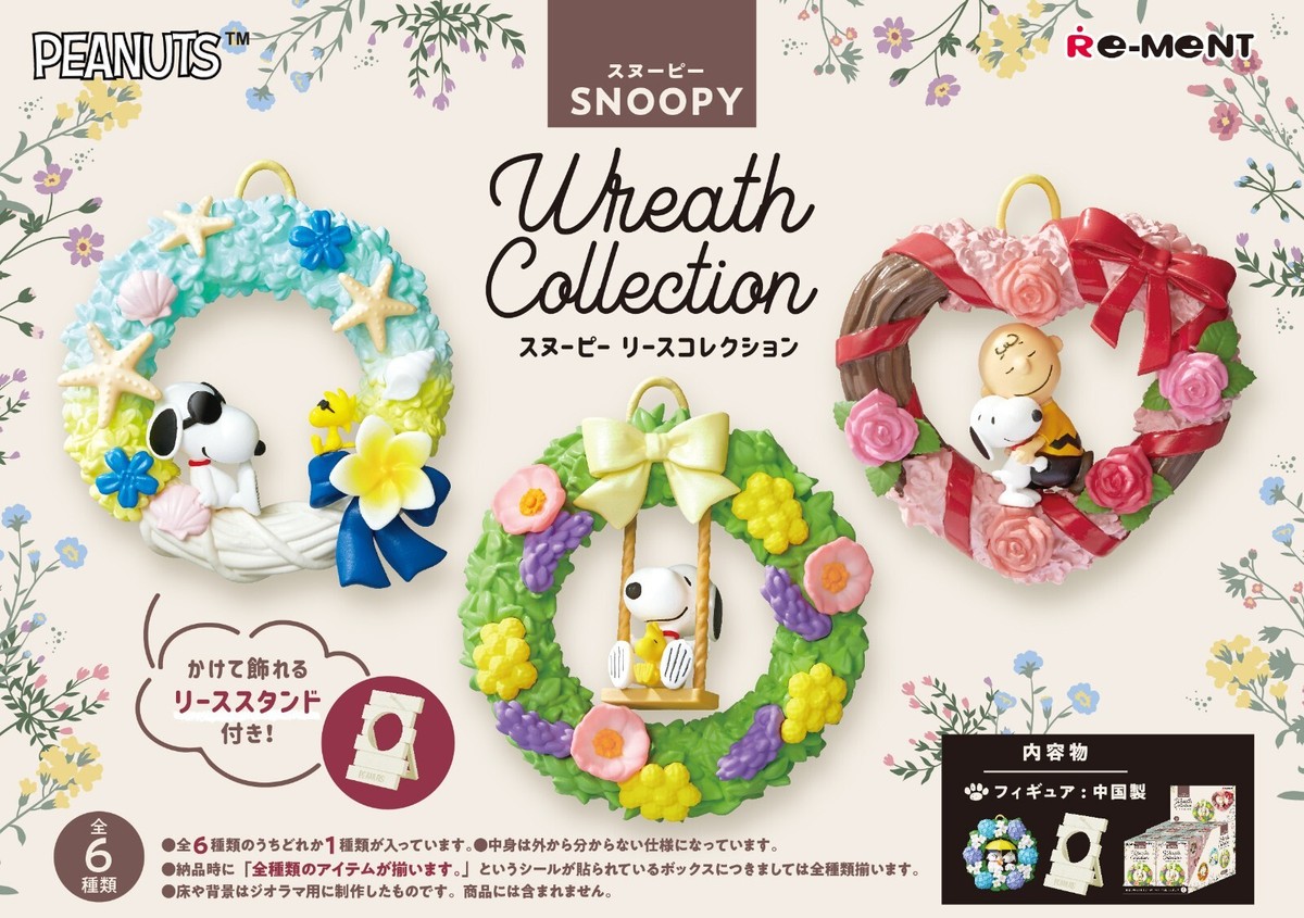 RE-MENT Peanuts Snoopy Wreath Collection Mini Figure Toy Charlie