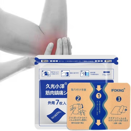 NEU Japan Schmerzlinderung Pflaster - 1 Beutel insgesamt 7 Stück D2✨ C3D3