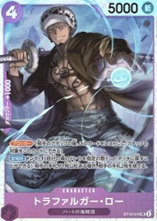 Trafalgar Law ST10-010 - Premium Booster -The Best-
