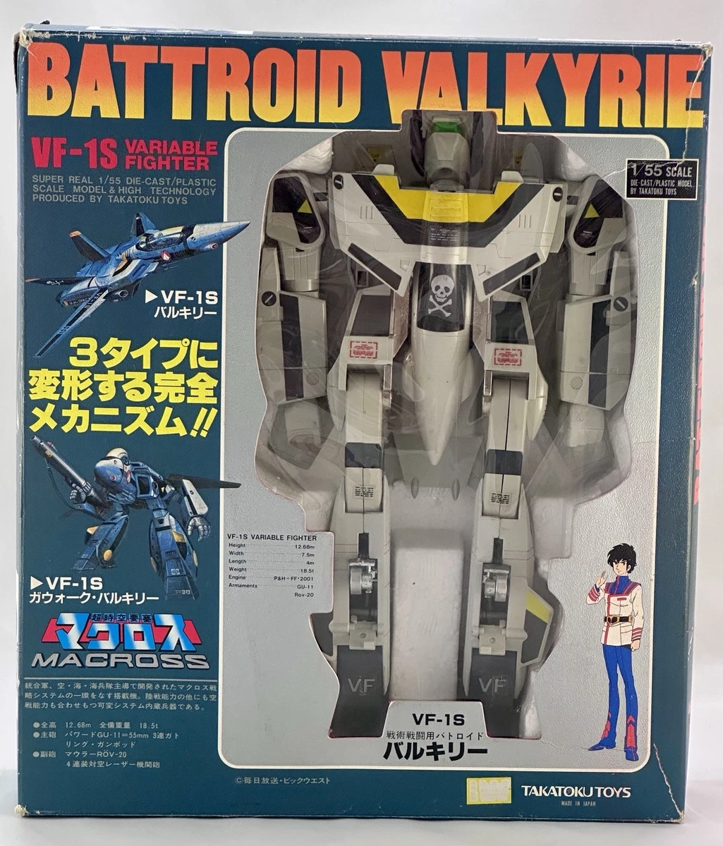 Takatoku X-Bomber – Jouet Vintage NEUF Sous Blister – Japon – Années 80