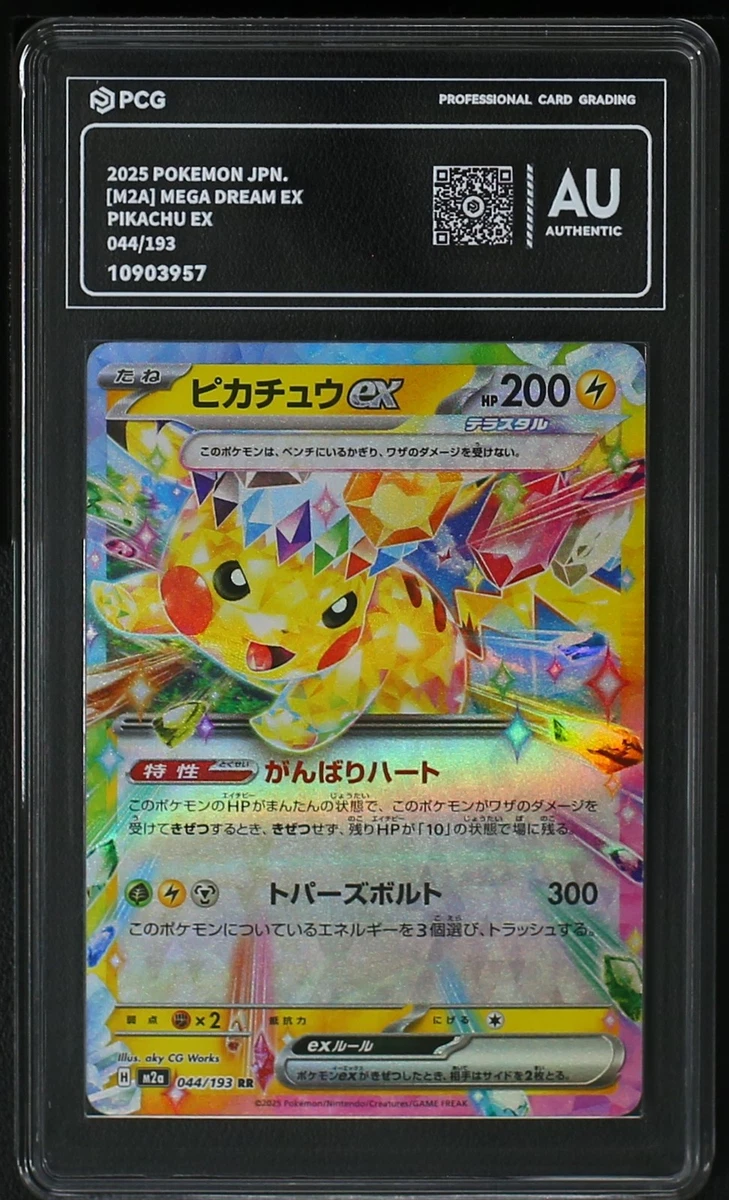 Карты Pikachu Ex Pokémon TCG - огромный выбор по лучшим ценам | eBay