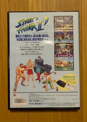 Street Fighter II Dash X68000 CPS Capcom Rare Controller Adapter