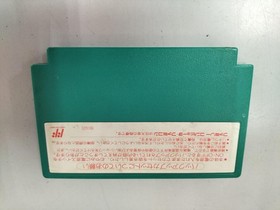 Nintendo Famicom Software The Legend Of Zelda 1 Krg30