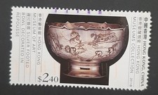 Hong Kong: 2011 - Hong Kong Museums Collection - $2.40 Silver Footed Bowl - Used
