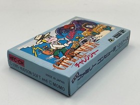 Vintage Video Game Title Famicom Challenger Software New Unopened Sealed