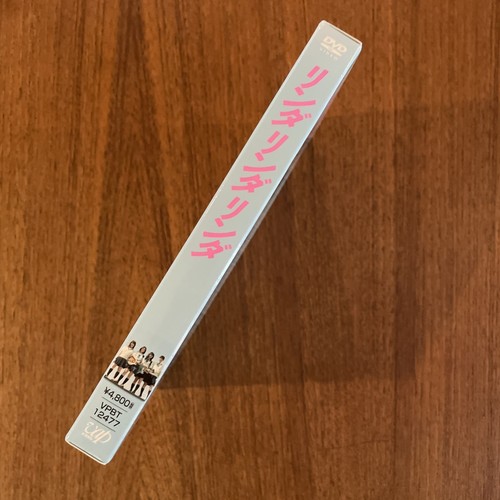 LINDA LINDA LINDA Movie JAPAN DVD VPBT-12477 Ltd w/ Strap + Booklet + Slip Case - Picture 3 of 13