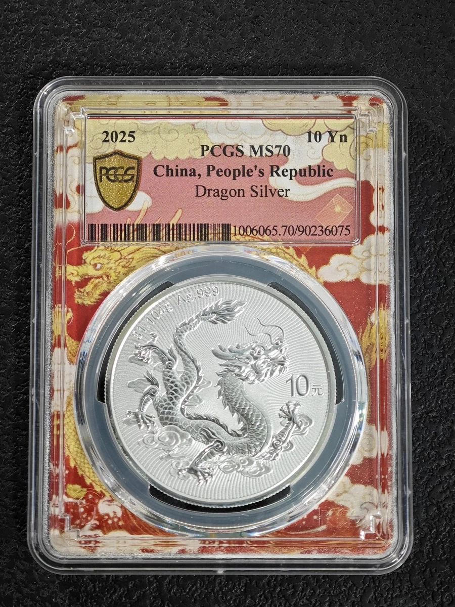中华人民共和国银币(1949-现在) | eBay