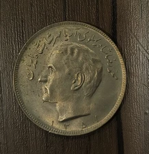  20 Rials KM# 1180 1351 bu